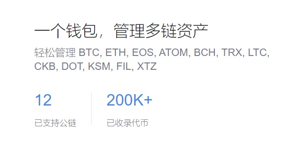 tokendownlo